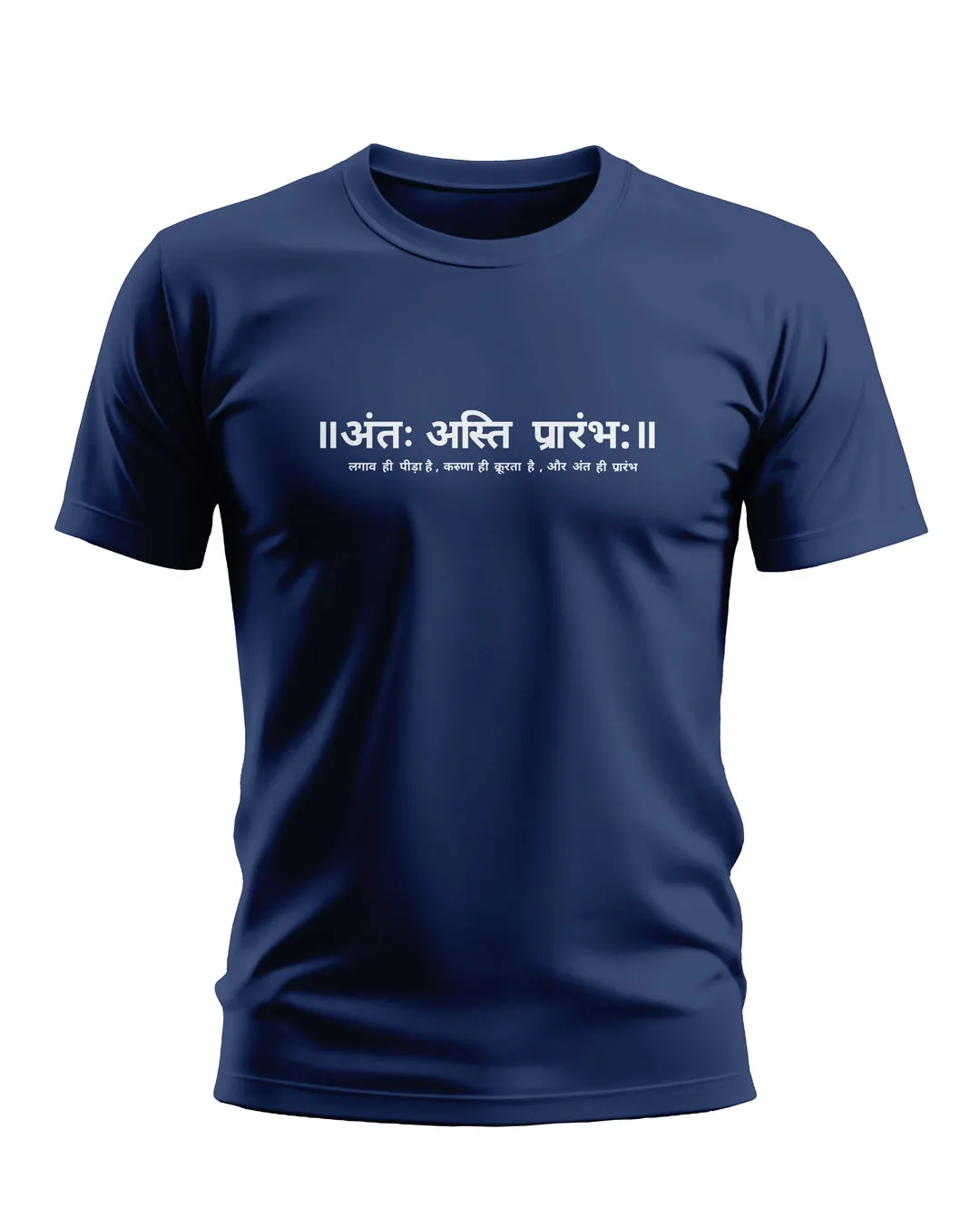 Ant asti prarambh Cotton T-shirt