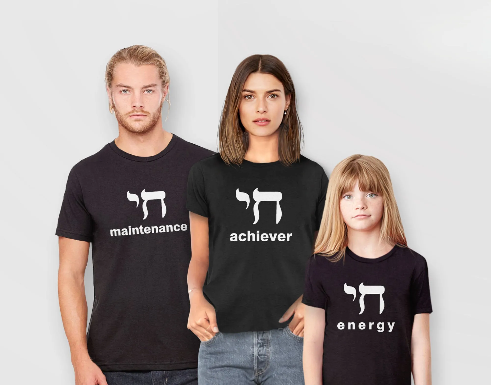 Chai Maintenance, Energy, or Achiever T-Shirts